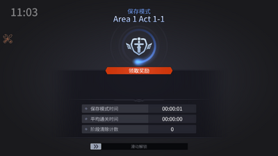 ����ս������ģ����������ʯ���޽�Ұ��ͼ2