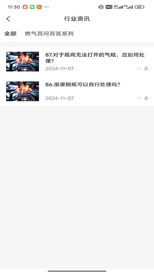 ֪ѧ;app��׿���ͼ0