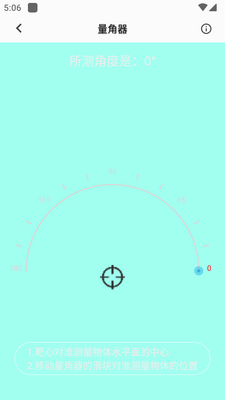 ������װapp��Ѱ��ͼ0