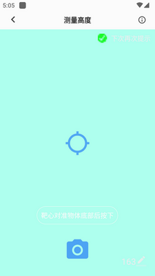������װapp��Ѱ��ͼ2