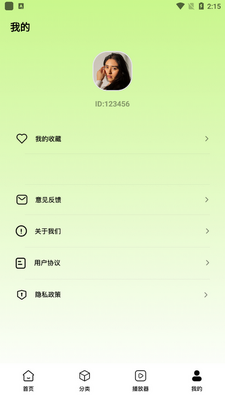 ʯ��Ӱ��app�ֻ����ͼ0