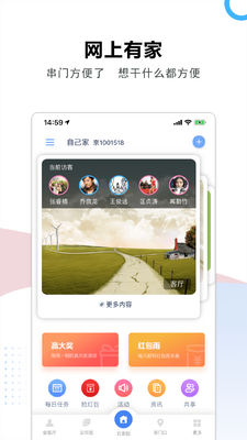 �Ƽ�԰app�ٷ����ͼ1