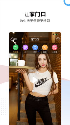 �Ƽ�԰app�ٷ����ͼ3