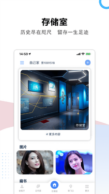 �Ƽ�԰app�ٷ����ͼ2
