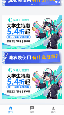 ε��У԰app���°��ͼ3