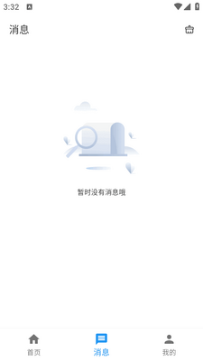 ε��У԰app���°��ͼ1