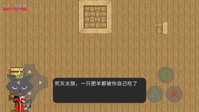 ��̫�ǵ���Ϯ��׿���ͼ2