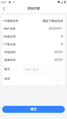 ���ݳ��ֻ����°��ͼ3