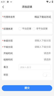���ݳ��ֻ����°��ͼ0