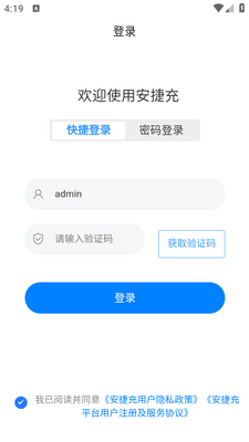 ���ݳ��ֻ����°��ͼ2