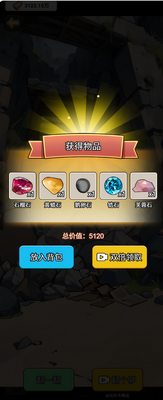 ���о�������������޽�Һ���ʯ���ͼ4