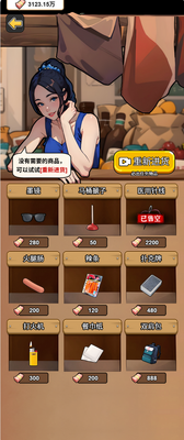 ���о�������������޽�Һ���ʯ���ͼ2