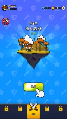 �ܵ��ι������ڹ���(Cup Heroes)��ͼ2