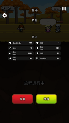 �ܵ��ι������ڹ���(Cup Heroes)��ͼ0