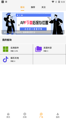��ƷӦ�ý�ͼ2