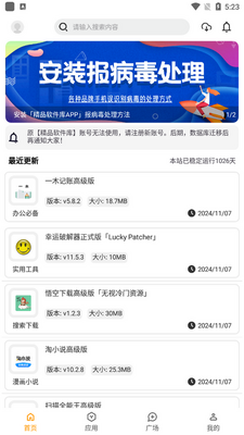 ��ƷӦ�ý�ͼ3
