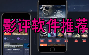 Ӱ��app�Ƽ�-Ӱ��app����-Ӱ����������