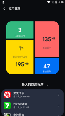 ����������app���°��ͼ0