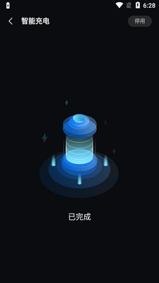 ����������app���°��ͼ3