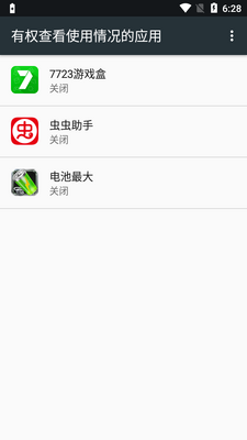 ����������app���°��ͼ1