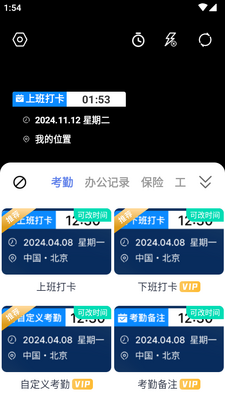����ˮӡ������ذ�װ��ͼ2
