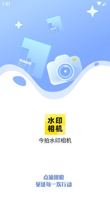����ˮӡ������ذ�װ��ͼ7