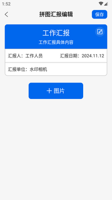 ����ˮӡ������ذ�װ��ͼ0