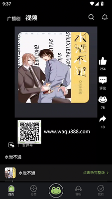 ��ȤFM������ͼ0