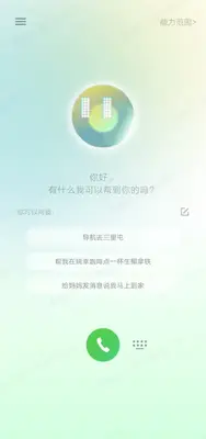 ��������AutoGLM������ͼ2