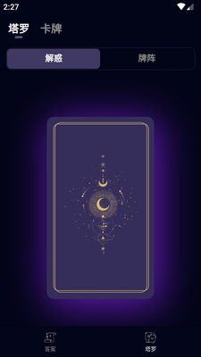��������app��Ѱ��ͼ2
