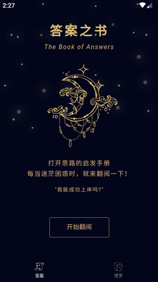 ��������app��Ѱ��ͼ4