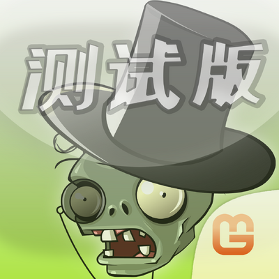 ֲ���ս��ʬ���ϰ����°汾0.5.0 ��׿��