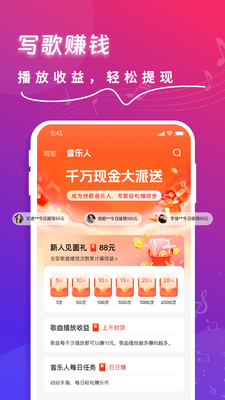 ���app��׿���ͼ2