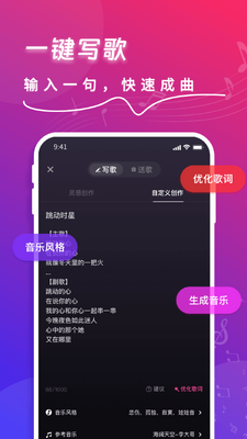 ���app��׿���ͼ3