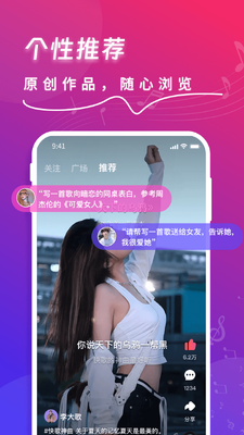 ���app��׿���ͼ1