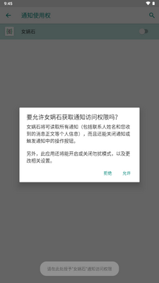Ů�ʯADB����(Nevo)��ͼ2