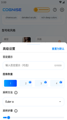 ��֪ai�滭app(Cognise)��ͼ1
