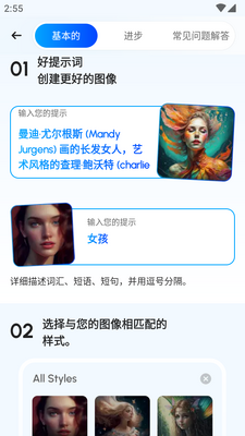 ��֪ai�滭app(Cognise)��ͼ2