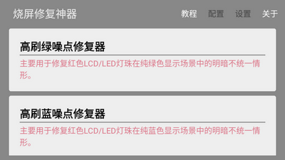 �����޸�app�ֻ����ͼ0