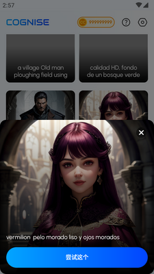 ��֪ai�滭app(Cognise)��ͼ4