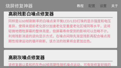 �����޸�app�ֻ����ͼ2