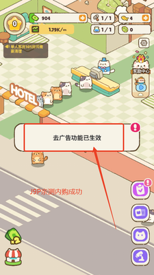 �ҵ�����è��Ƶ��ڹ���Ѱ�(My Purrfect Cat Hotel)��ͼ3