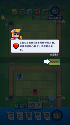 �Ҵ��߾��������ò˵����°�(Survival Arena)��ͼ3