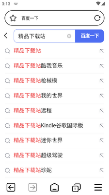 ˽����˽�����app��Ѱ��ͼ1