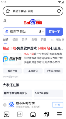 ˽����˽�����app��Ѱ��ͼ0