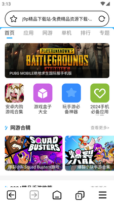 ˽����˽�����app��Ѱ��ͼ4
