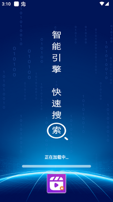 ˽����˽�����app��Ѱ��ͼ3