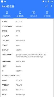 Root�����app���°��ͼ0