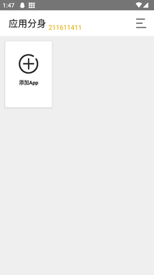 ����Ӧ�÷����࿪app���°��ͼ2