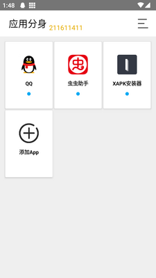����Ӧ�÷����࿪app���°��ͼ0